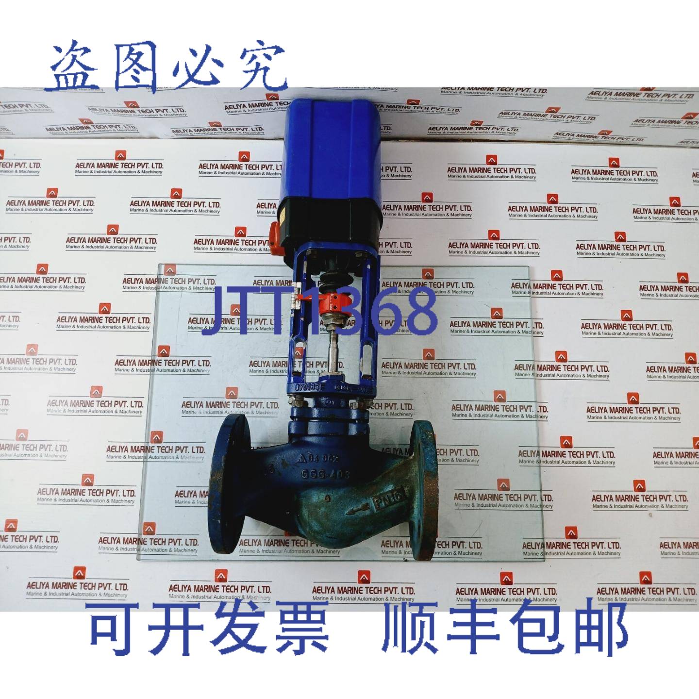 供应ARI 23440 阀门 à 控制 à Travers Avec Bride DN65 PN