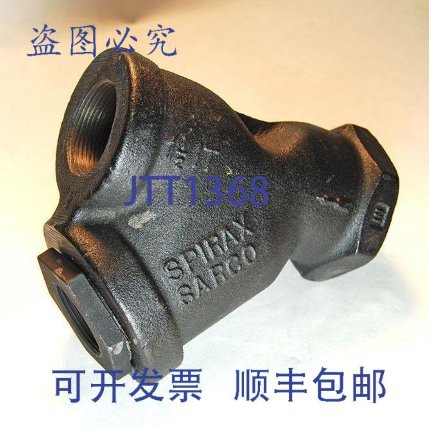 供应Spirax-Sarco 60314 IT Y型过滤器 1-12英寸 NPT 铸铁 2