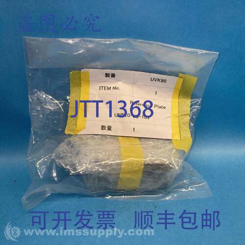 现货供应UN520-J3-109 车床 FNFP