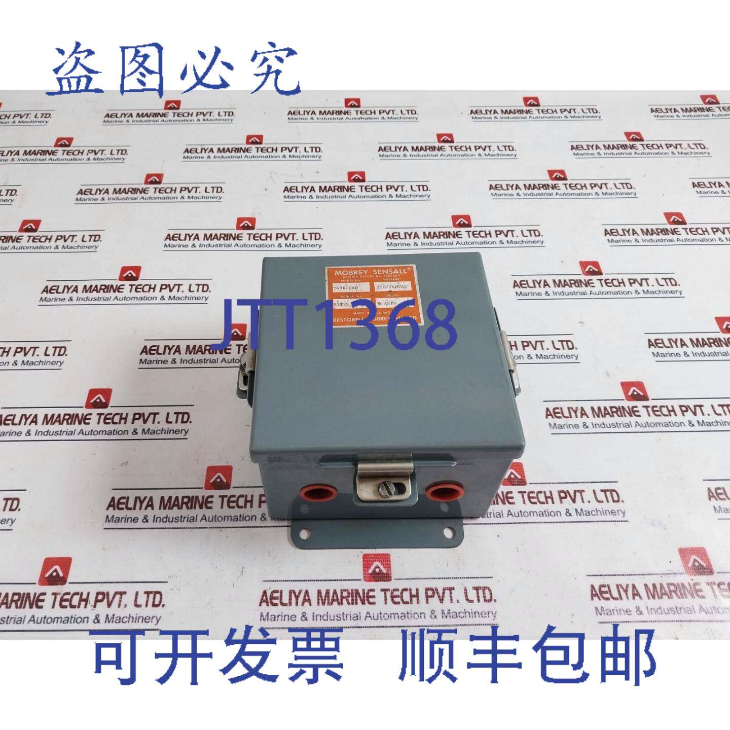 现货供应MOBREY T496CIA0 传感器板继电器 PCB 模块（接线盒中）