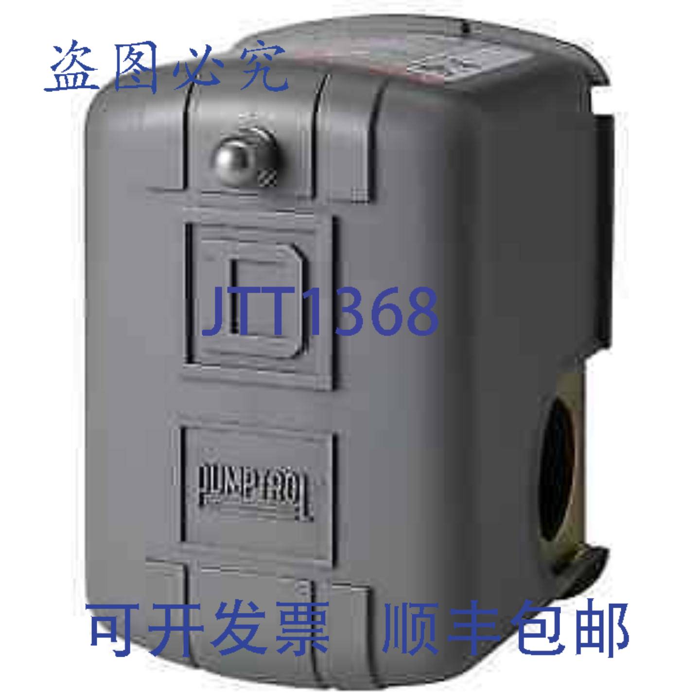 供应9013FHG24J27M1X 压力开关 2  动作