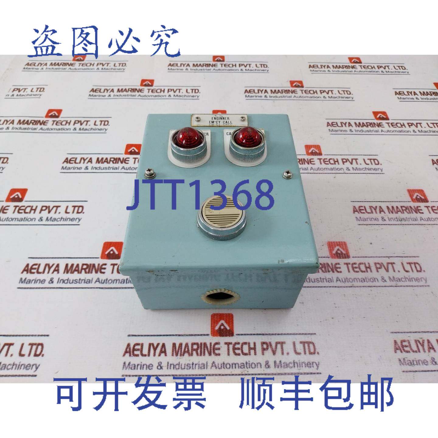 供应Yongsung YSEB3-02D Intemp&eacute;ries 控制站灯 24V 1W DC