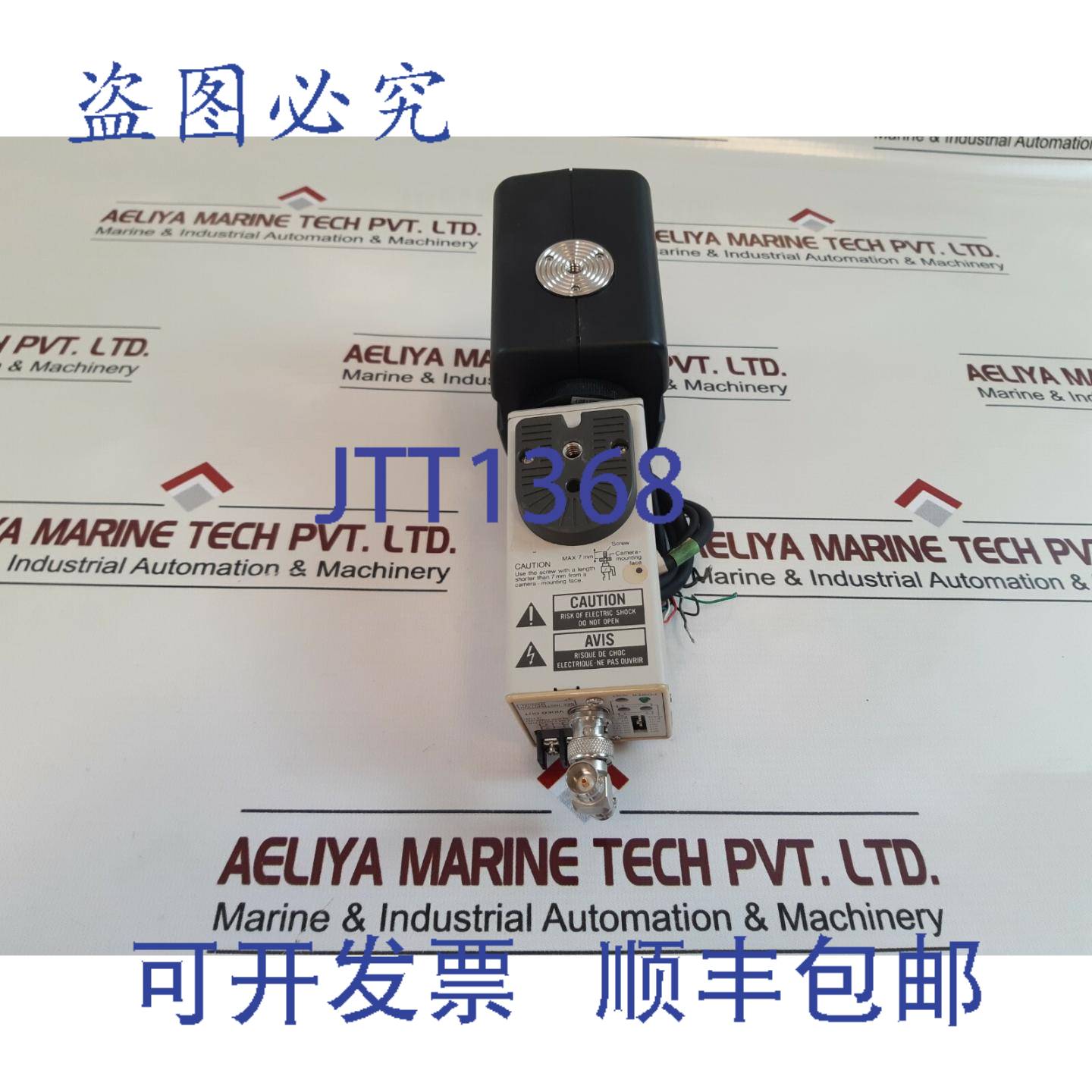 现货供应JVC tk-c920u Couleur 相机