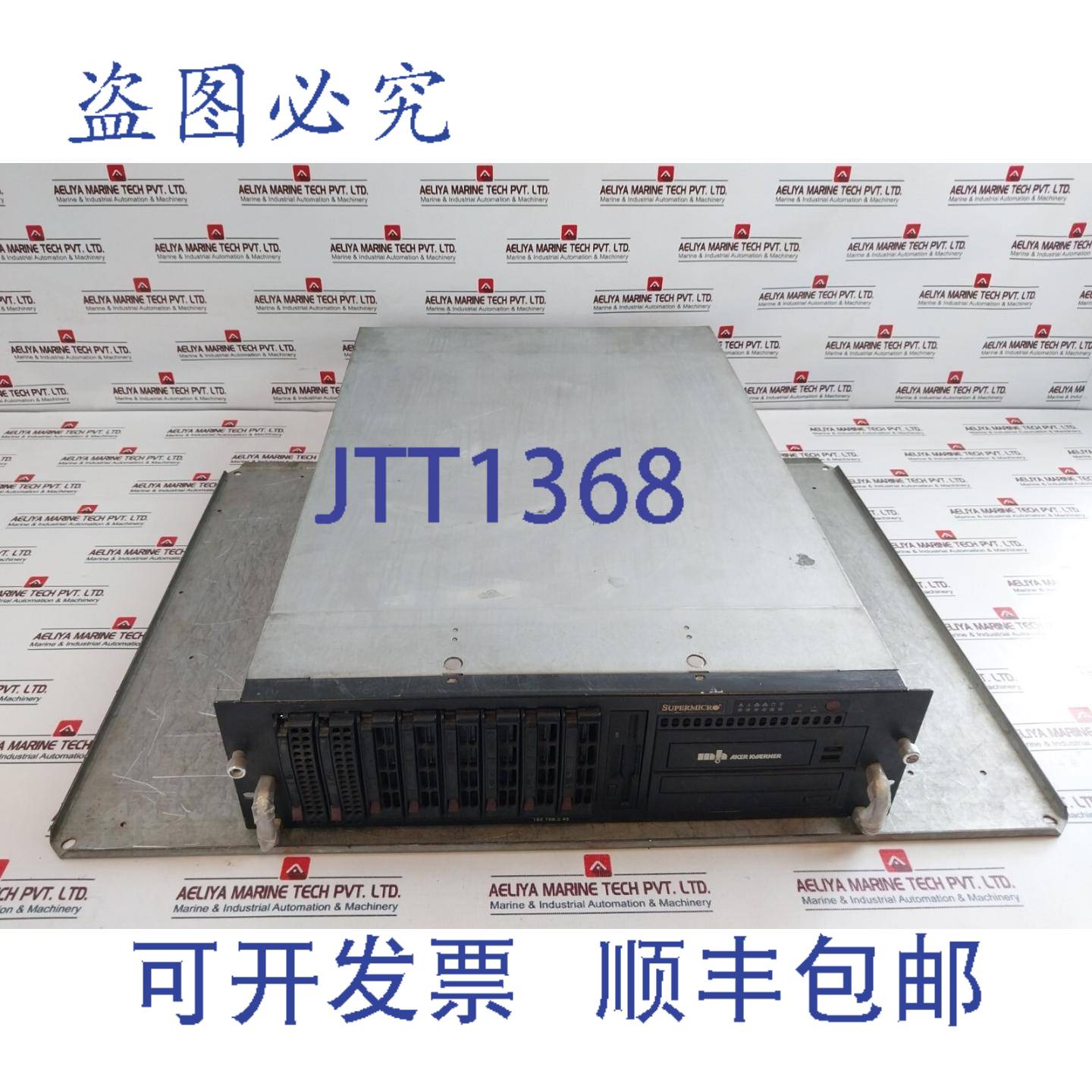 供应Supermicro 192168345 Montage sur Rack Serveur 人