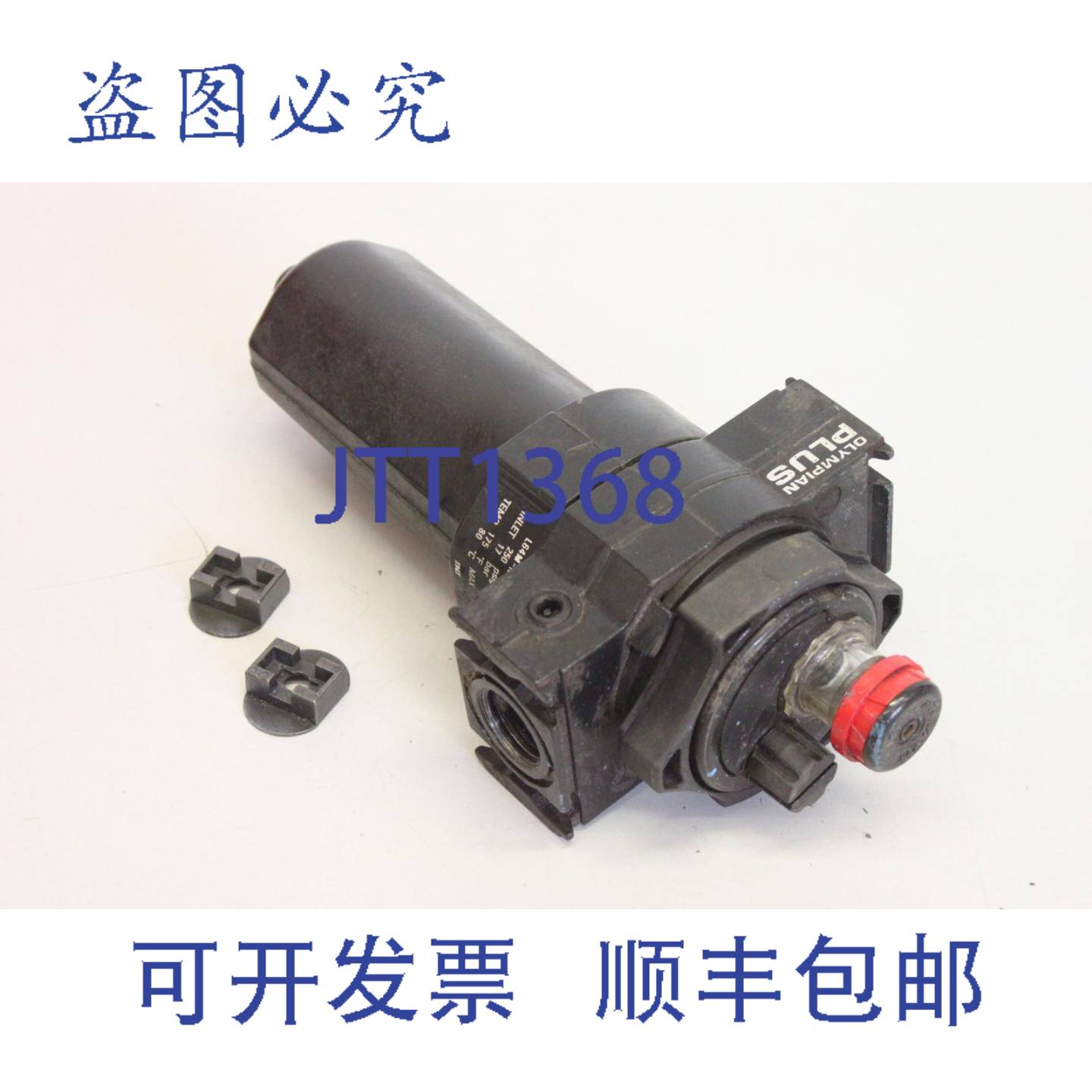 供应NORGREN L64M-NNP-EDN注油器 压缩注油器 微雾注油器