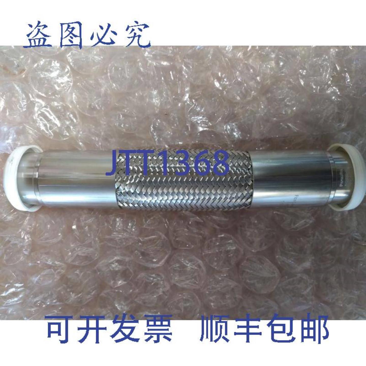 供应流量 FC20021 1800 611 3821 272400SKL 版本 C