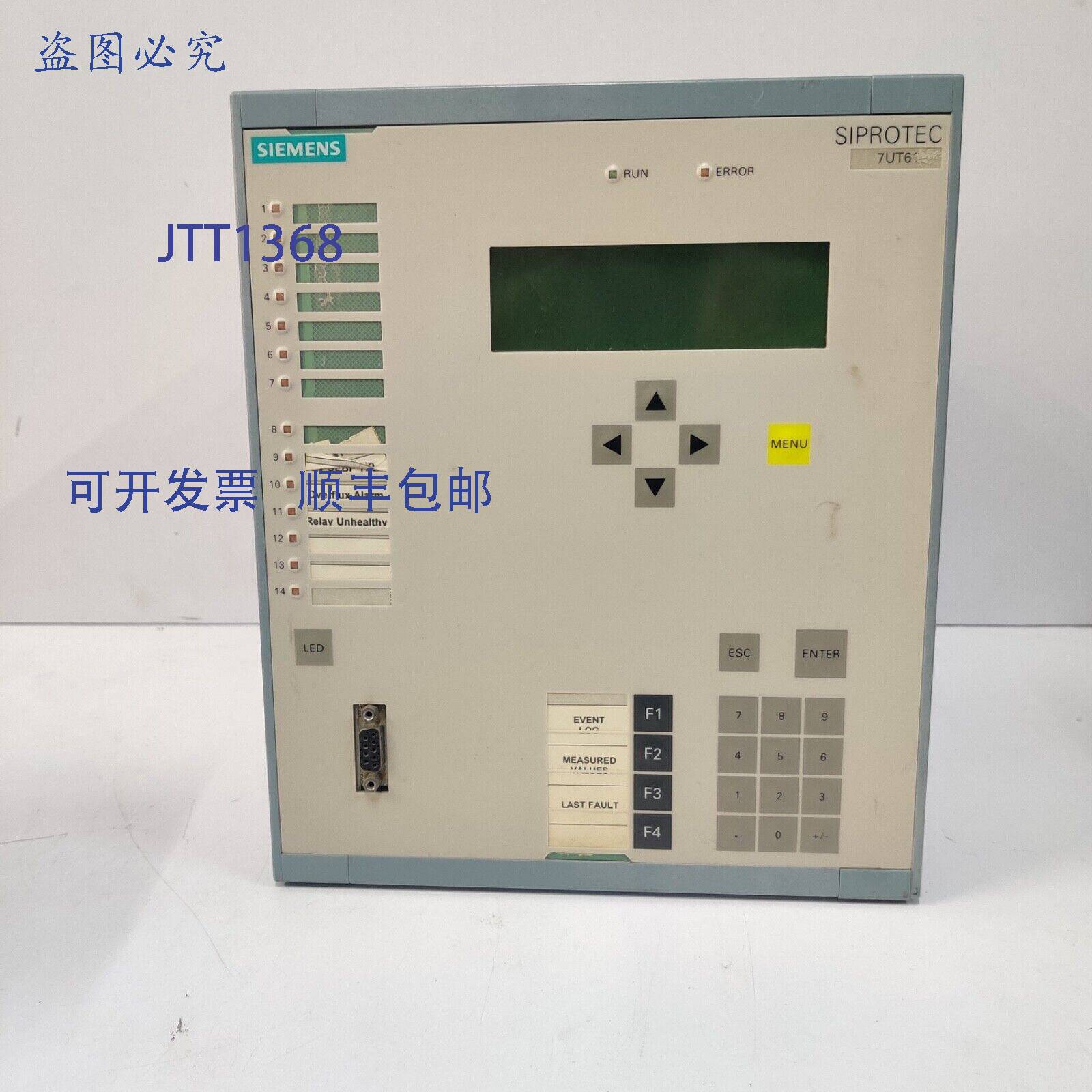 供应SIPROTEC 7UT61变压器继电器7UT6131-6EB92-1BB0FF