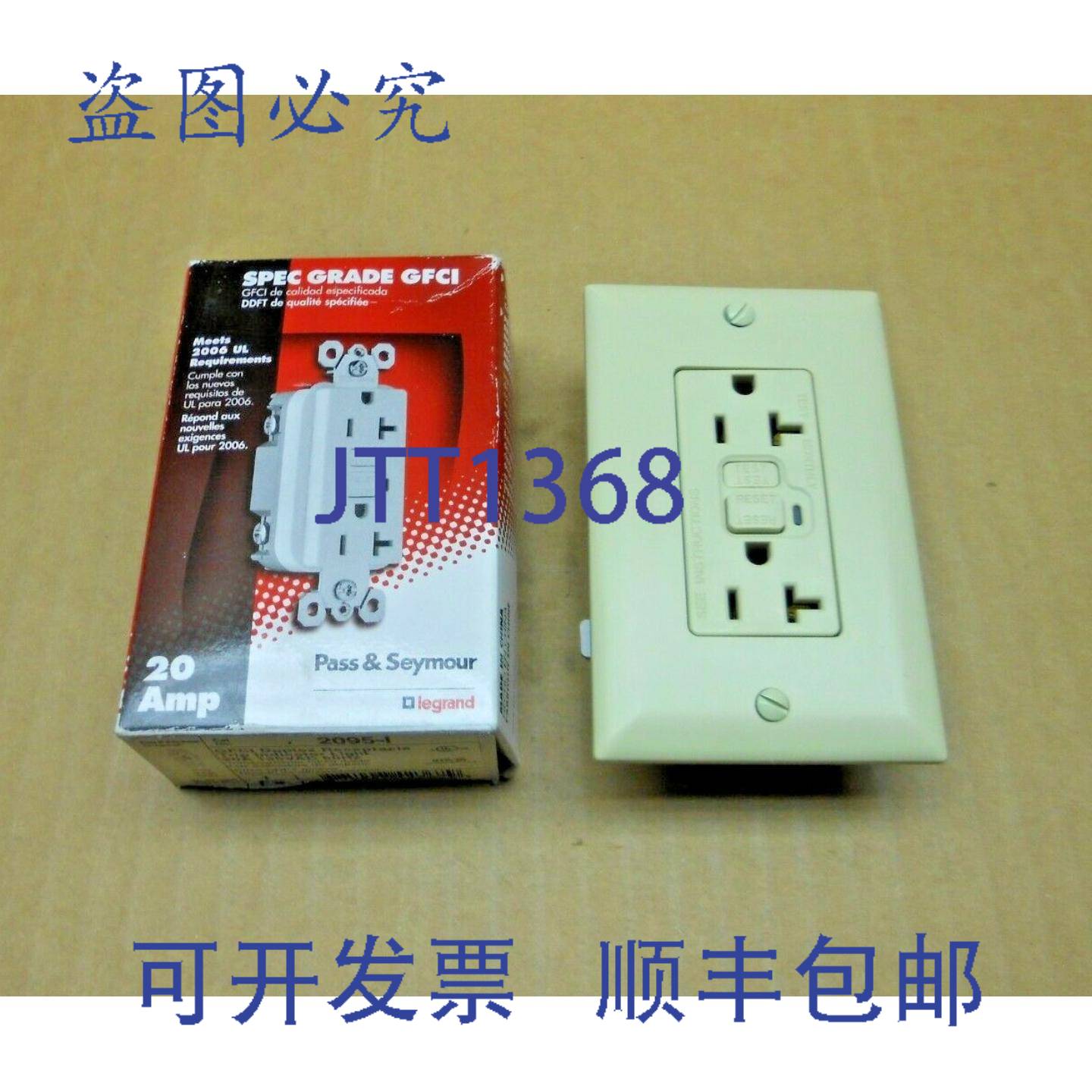 供应1 NIB PASS & SEYMOUR 2095-I 2095I GFCI 双工插座 20A