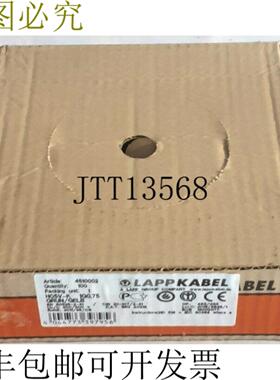 供应缆普 H05V-K 1G075 100m 绿黄色