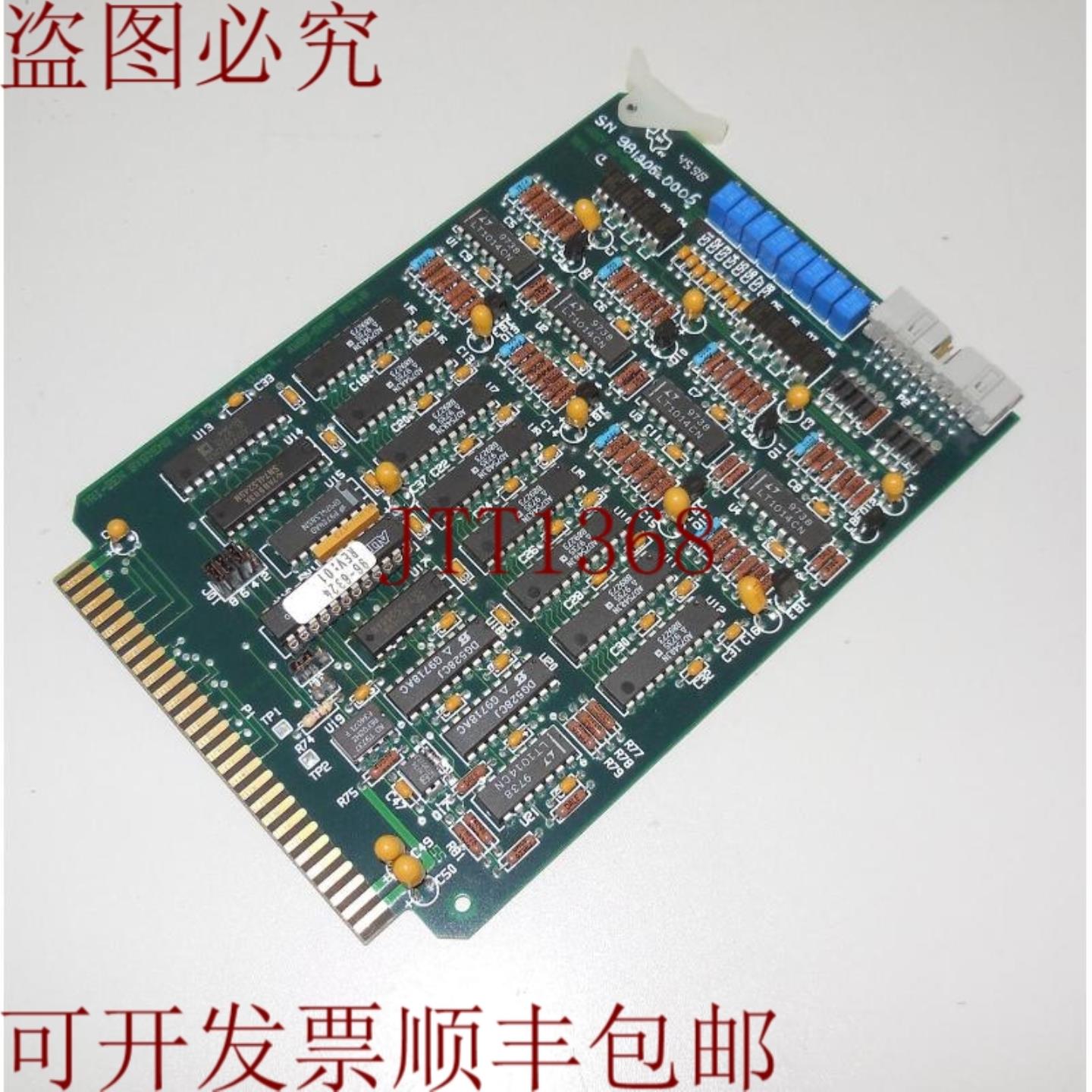 供应Tri-sen 系统总成 88-8486 rev C