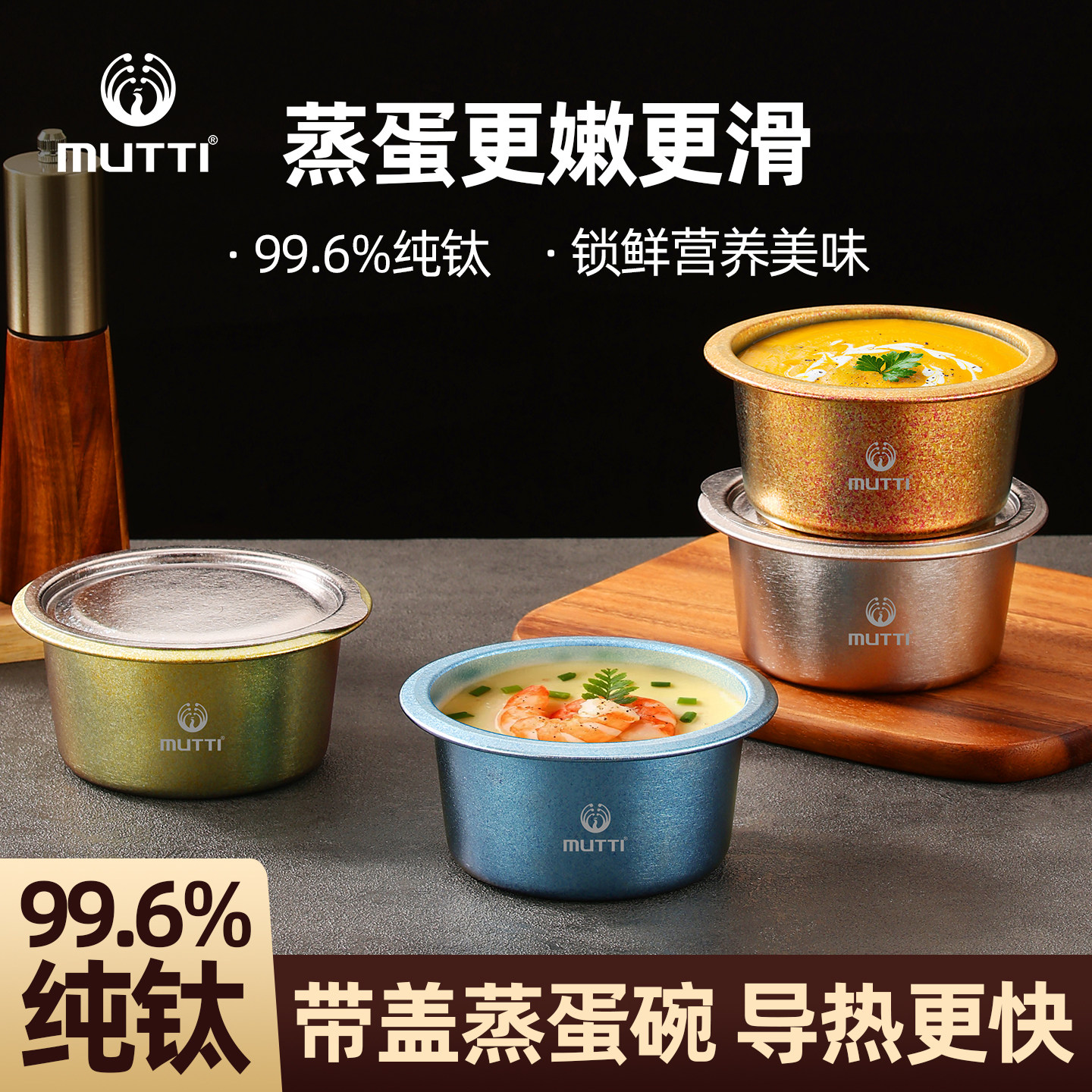 纯钛蒸蛋碗家用辅食碗带盖炖盅蒸米饭抗菌儿童碗户外露营蒸煮汤碗