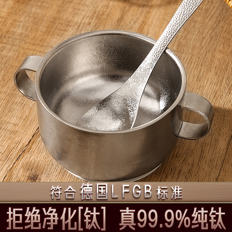 99.9%纯钛儿童吃饭碗！高端餐具