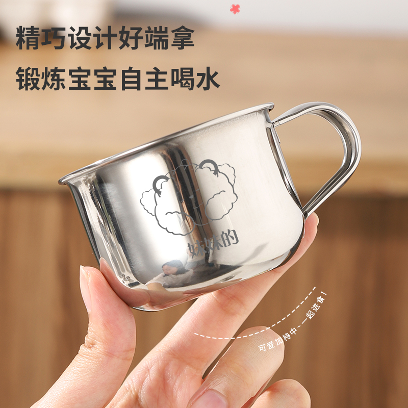 可爱熊熊小水杯 宝宝摔不坏的304钢敲可爱