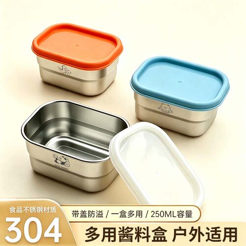 可爱酱料杯子带盖家用户外yyds