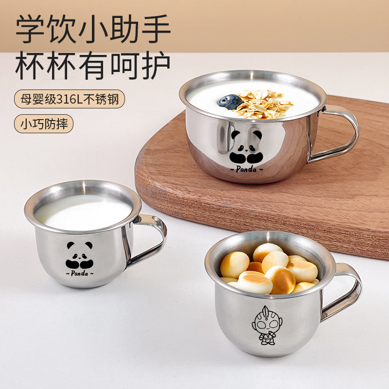 可爱熊猫，迷你70ml宝宝小水杯