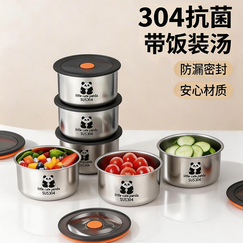 可爱熊猫圆餐盒迷你密封便携外带图片