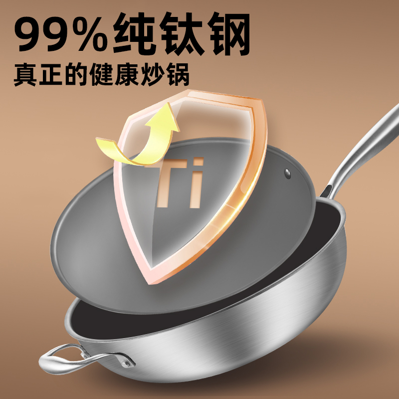 三层钢结构，内层纯钛，高品质
