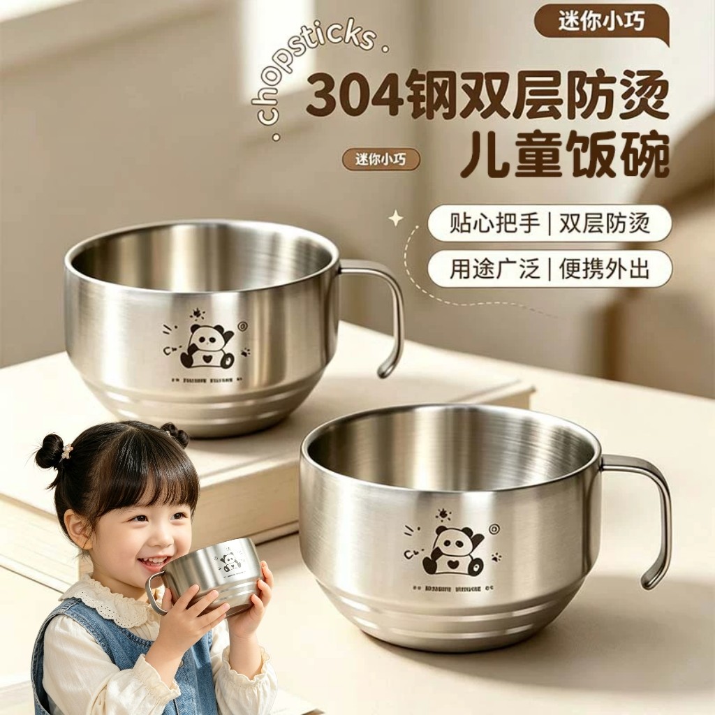 可爱熊猫碗干饭麻麻香抗菌304图片