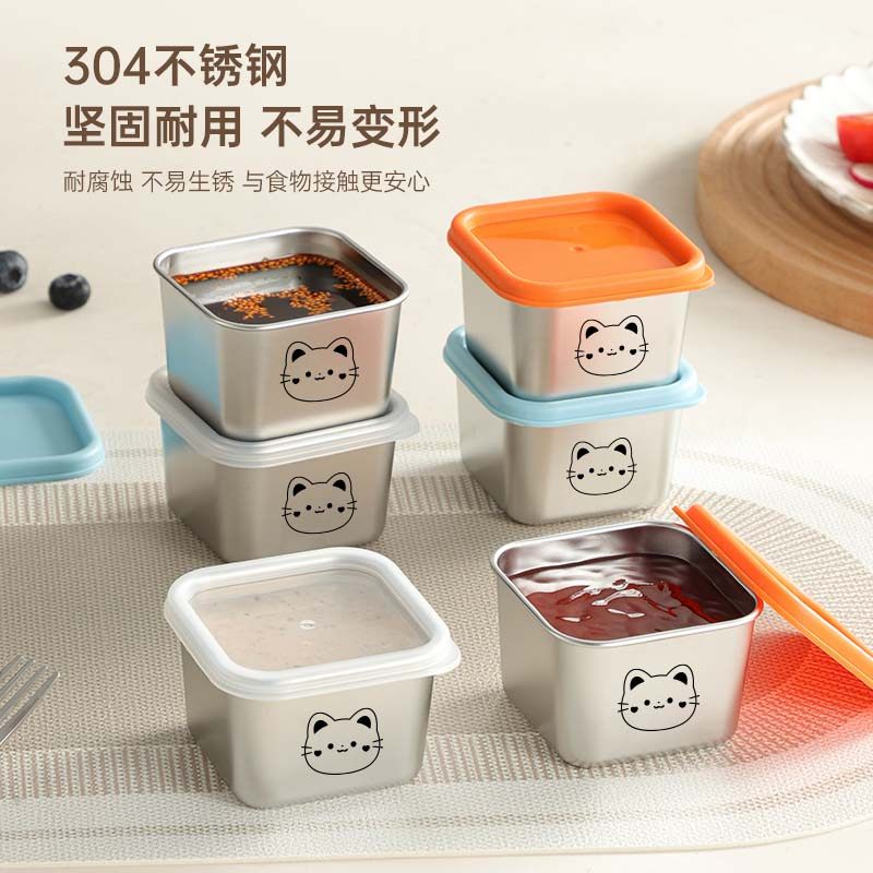 304不锈钢迷你密封番茄沙拉酱小盒蘸料碟带盖便携户外调味酱汁杯,餐饮具,保鲜盒,淘宝优惠券,粉丝福利购,淘宝优惠卷