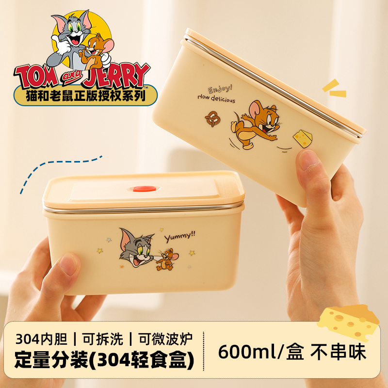 正版联名，小巧便携超好带~
