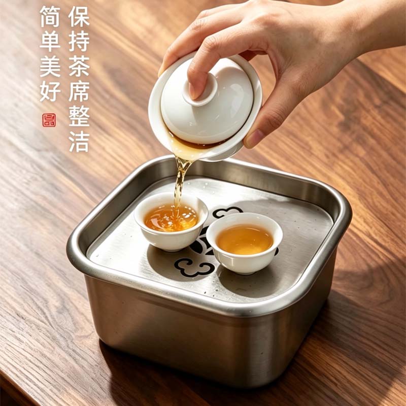 复古祥云不锈钢茶盘储水家用户外便携茶托盘旅行茶具小茶台工夫茶