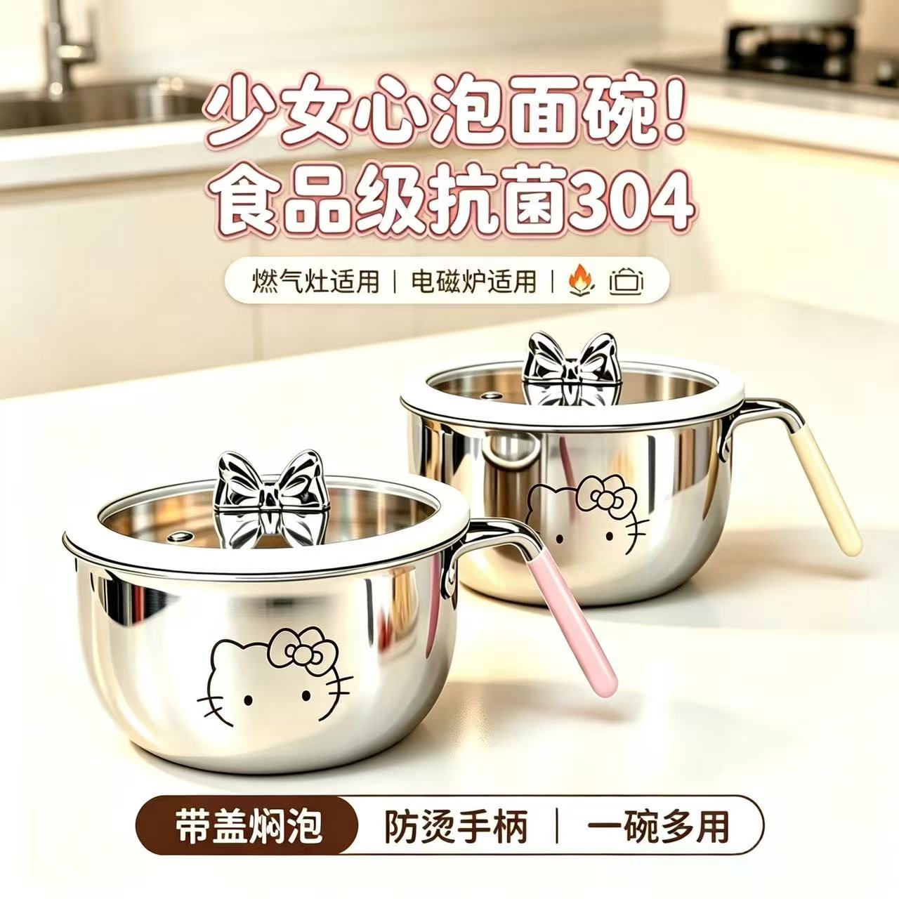 蝴蝶结盖子敲可爱可视化食物图片