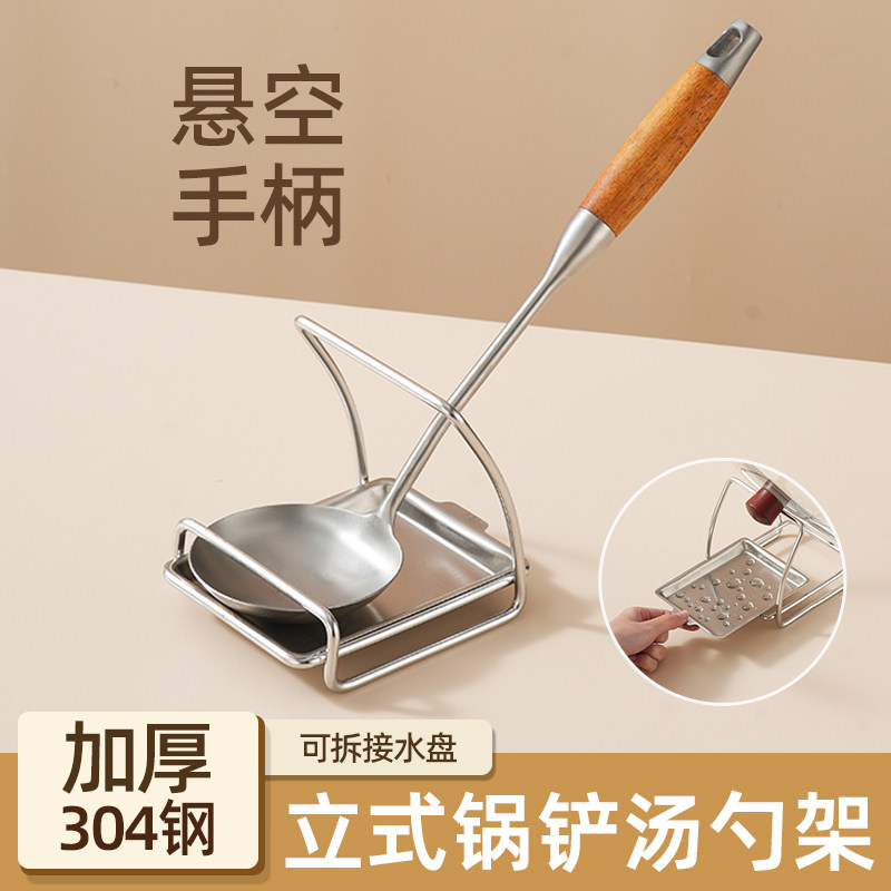 304不锈钢多功能锅盖架立式锅铲汤勺收纳架台面厨具置物架通用型,厨房/烹饪用具,锅盖架/锅盖收纳垫,淘宝优惠券,粉丝福利购,淘宝优惠卷