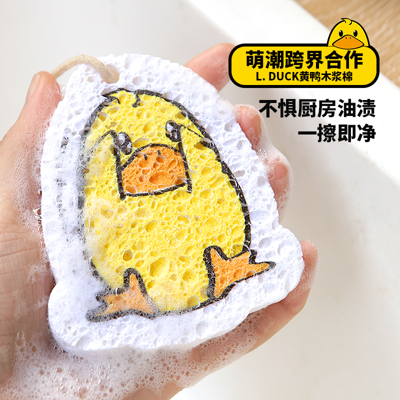 黄鸭洗碗擦原生木浆强力去污