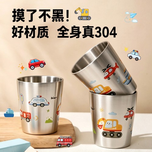 食品级304不锈钢牛奶杯儿童水杯婴幼儿双层防摔防烫喝水杯子专用