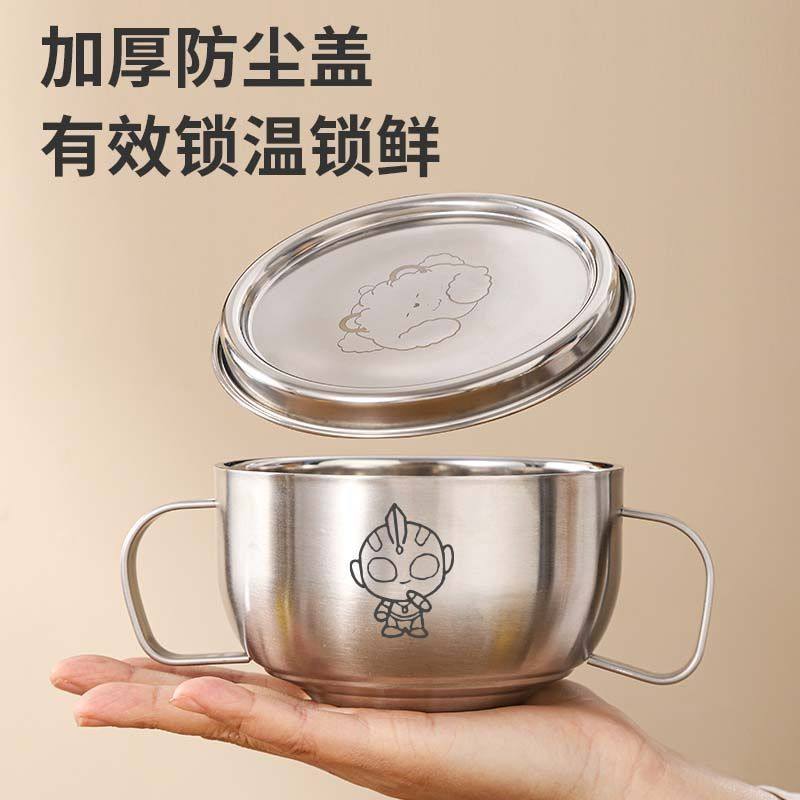 奥特慢316不锈钢儿童碗带盖防烫宝宝喂养勺隔热防摔带手柄饭碗