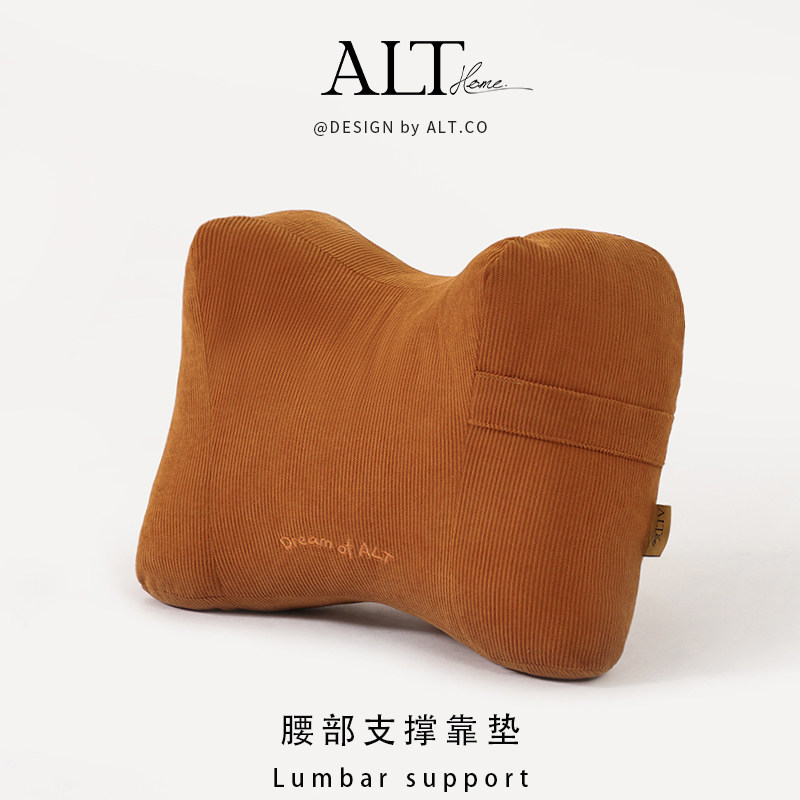 爱鹿特办公椅护腰靠枕