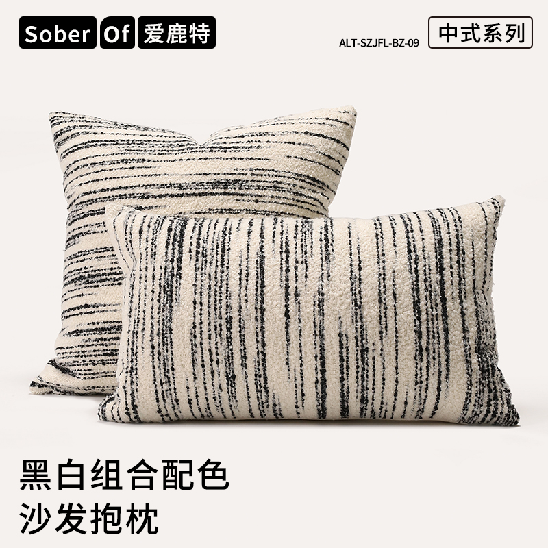 高端线条沙发抱枕套床上腰枕
