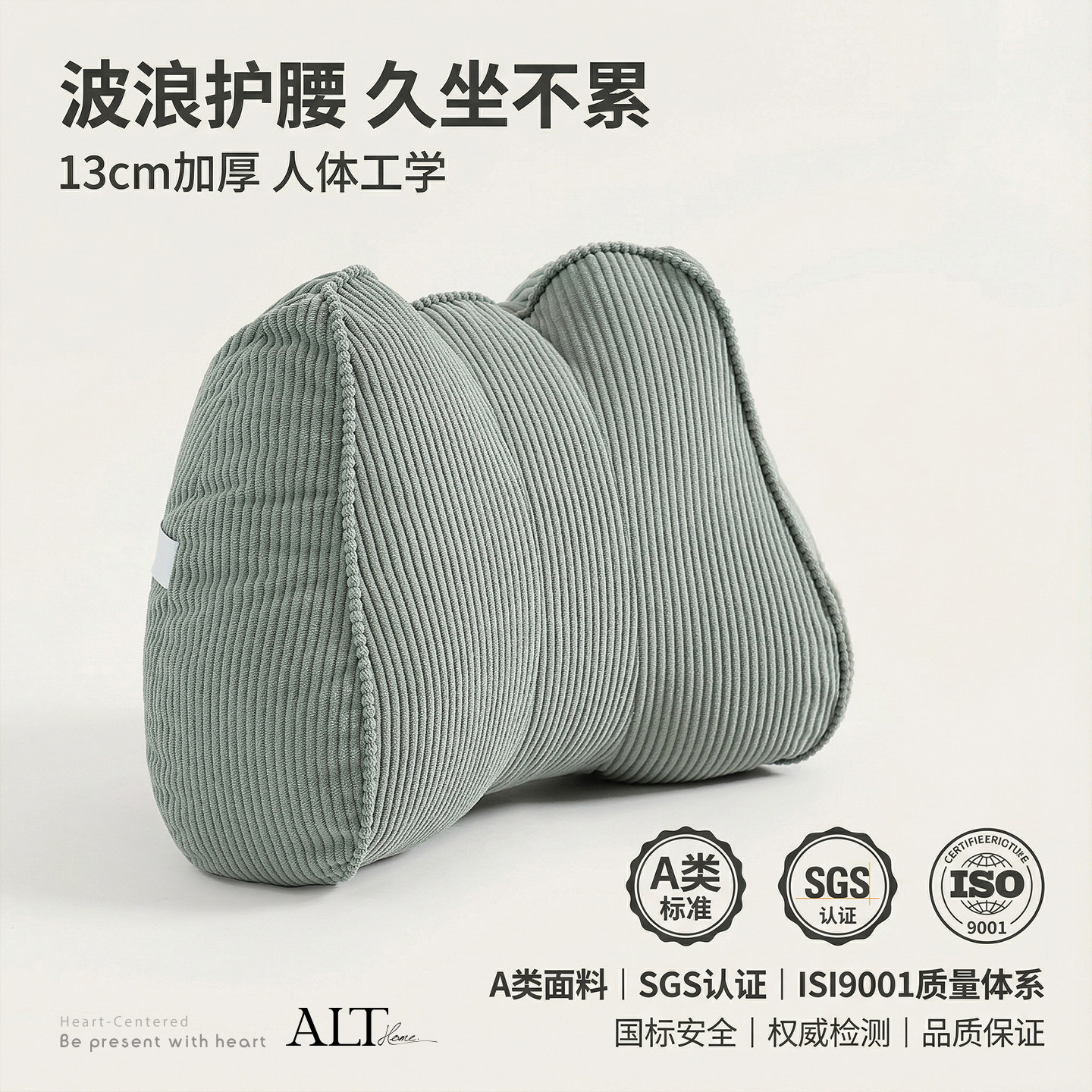 腰靠垫护腰沙发抱枕孕妇久坐腰部支撑靠枕餐椅子靠背汽车办公腰托