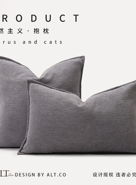 高端沙发抱枕套不含芯客厅轻奢高级感灰色靠背垫床上靠枕头不含芯