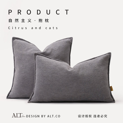 2025新款肌理感床上方形靠枕