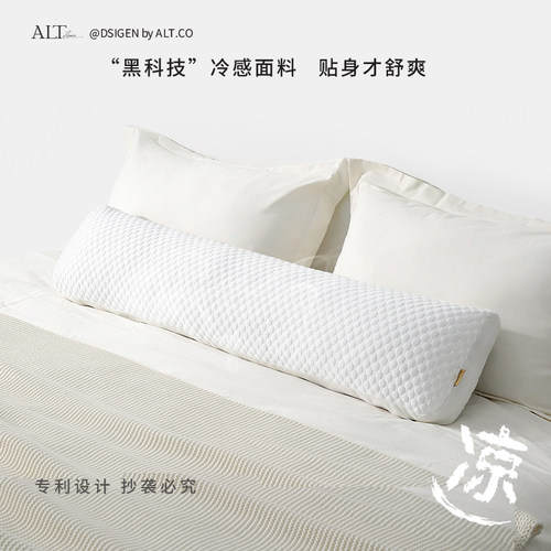 热销品夏季凉感长条抱枕夹腿