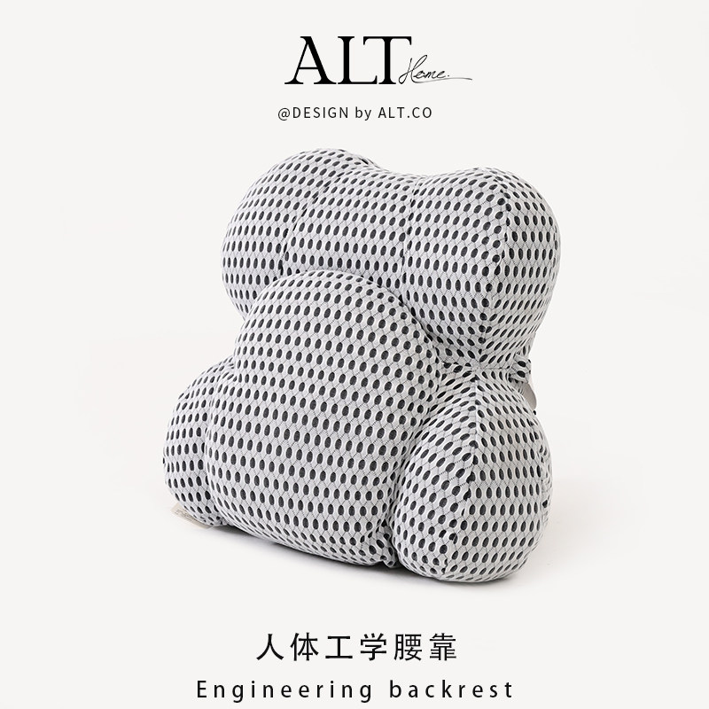 护腰靠垫办公室座椅久坐腰部支撑靠背工位靠背枕凳子椅子靠枕靠背,居家布艺,腰靠垫,淘宝优惠券,粉丝福利购,淘宝优惠卷