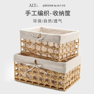 仿藤编镂空收纳篮 手工编织大容量收纳筐家用桌面收纳盒长方形日式