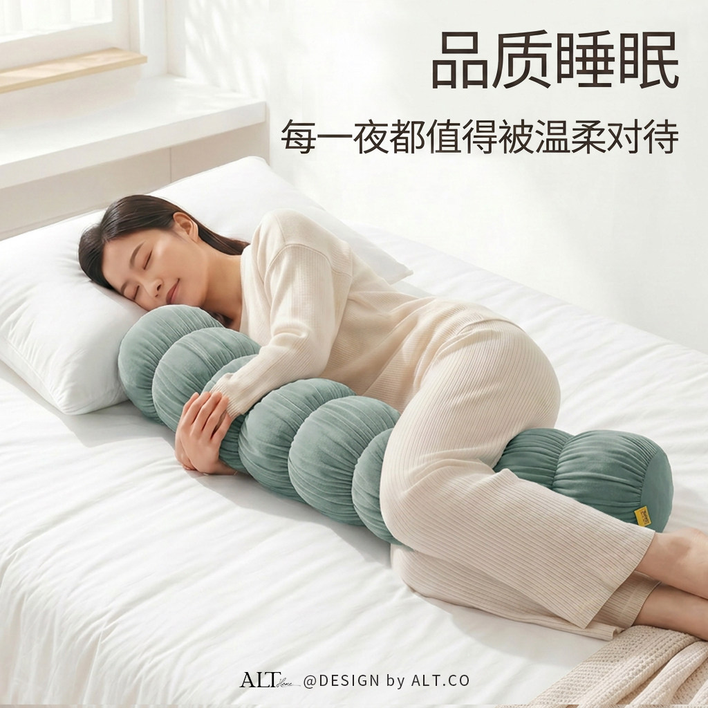 母婴级面料侧睡长条抱枕睡觉专用夹腿女生床上睡眠可拆洗床头靠枕