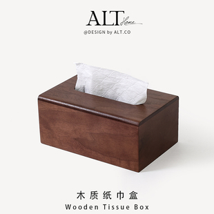 复古黑胡桃木纸巾盒客厅餐桌轻奢高级感抽纸盒家用实木纸巾收纳盒