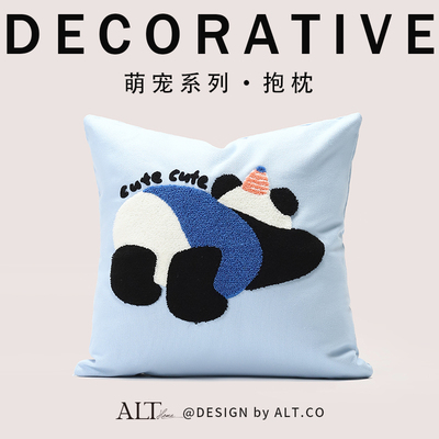 蓝色方形卡通沙发抱枕套不含芯客厅轻奢高级感靠背靠垫熊猫靠枕头
