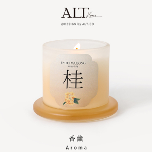 香薰蜡烛卧室安神助眠固体熏香家用客厅持久留香香氛高档生日礼物