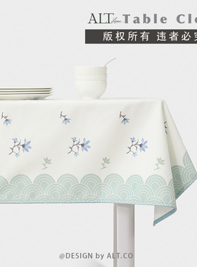 小清新餐桌布轻奢高级感绿色布艺防水长方形茶几防尘碎花台布新款