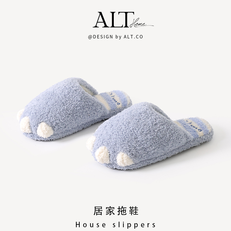 爱鹿特女士保暖防滑包头居家棉拖