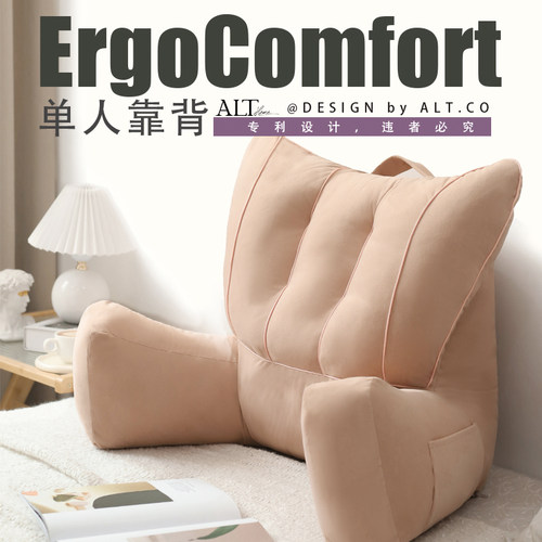 母婴级A类/孕妇哺乳床头靠枕