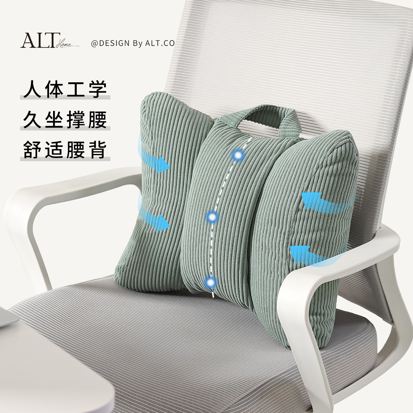 靠枕办公室座椅护腰靠垫靠背孕妇工位久坐神器腰枕腰托椅子靠背枕,居家布艺,腰靠垫,淘宝优惠券,粉丝福利购,淘宝优惠卷