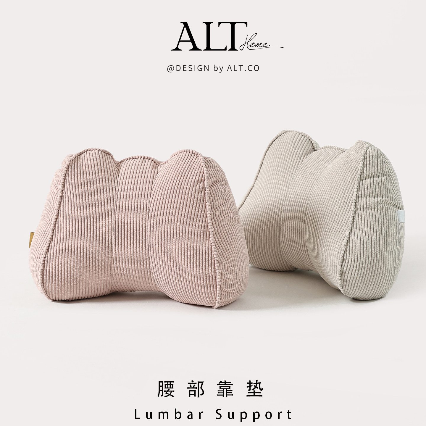 腰靠座椅靠垫工位久坐办公室椅子护腰靠背垫神器汽车腰枕沙发抱枕,居家布艺,靠垫/抱枕,淘宝优惠券,粉丝福利购,淘宝优惠卷