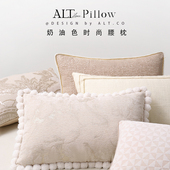 断码 清仓高端抱枕套不含芯沙发客厅靠垫腰枕床头靠背垫奶油风靠枕