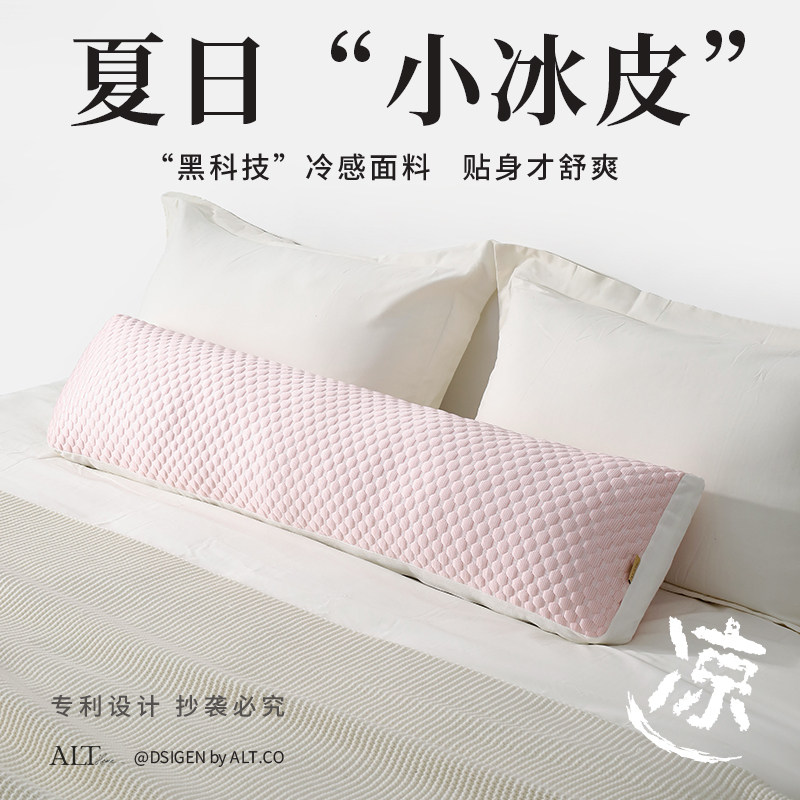 床上睡眠抱枕长条形枕头女生睡觉夹腿专用孕妇侧睡床头靠枕可拆洗