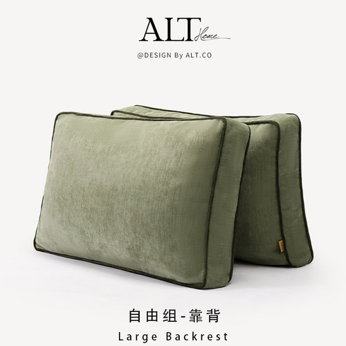 爱鹿特床头大靠背护腰